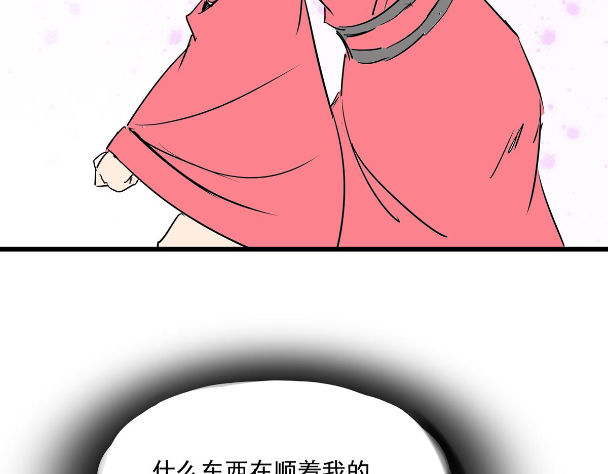 《穿越成女帝的直男要怎么打江山》第十三话 摘星楼 第27页