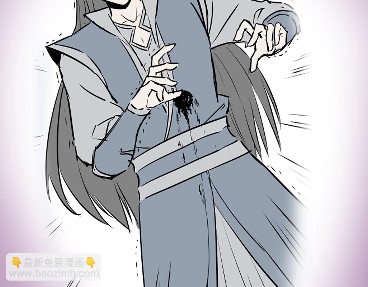 《穿越成女帝的直男要怎么打江山》第十三话 摘星楼 第39页