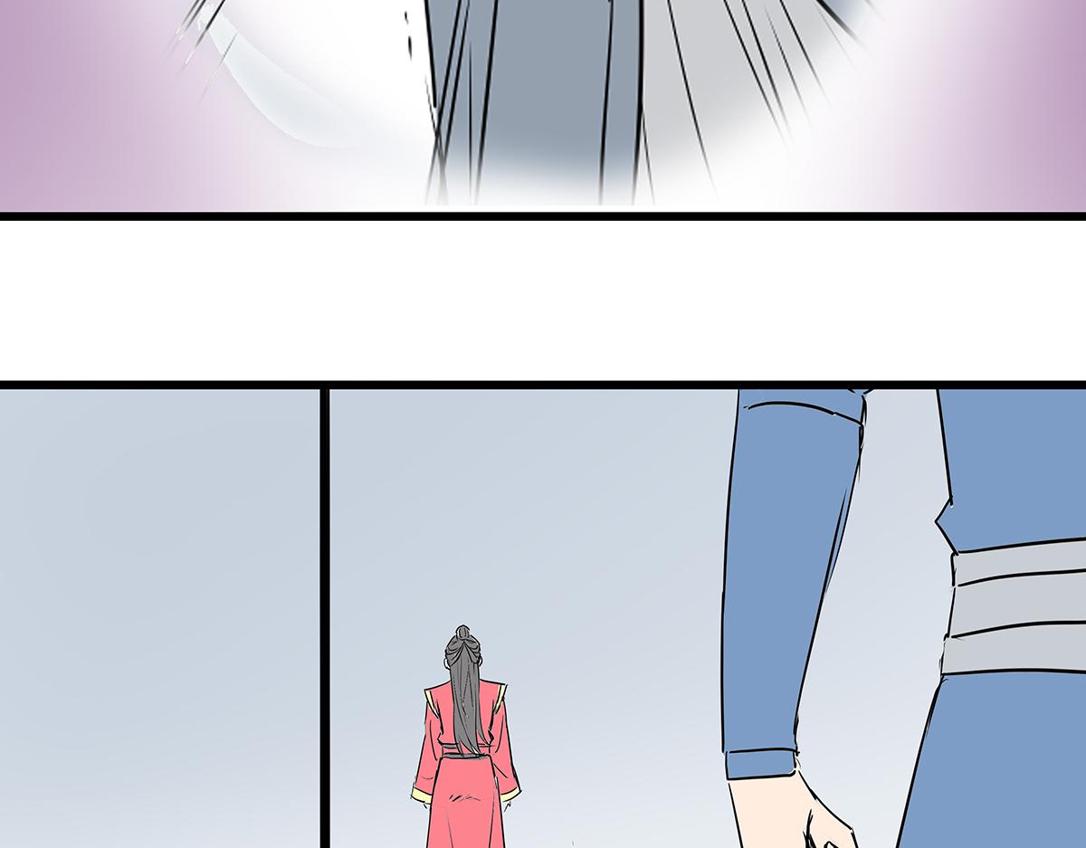 《穿越成女帝的直男要怎么打江山》第十三话 摘星楼 第40页