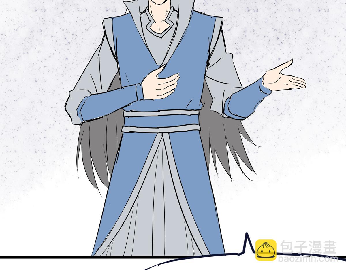 《穿越成女帝的直男要怎么打江山》第十三话 摘星楼 第46页