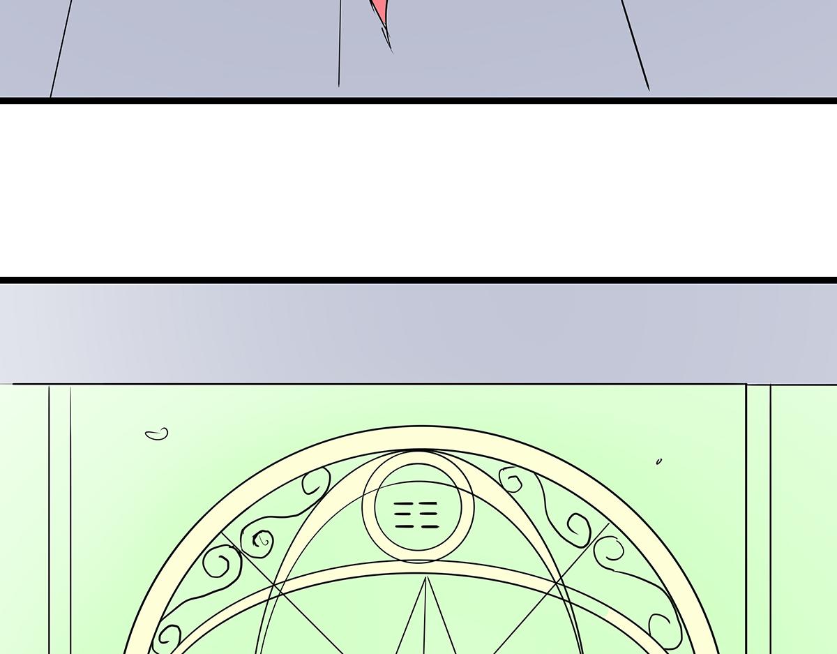 《穿越成女帝的直男要怎么打江山》第十三话 摘星楼 第8页