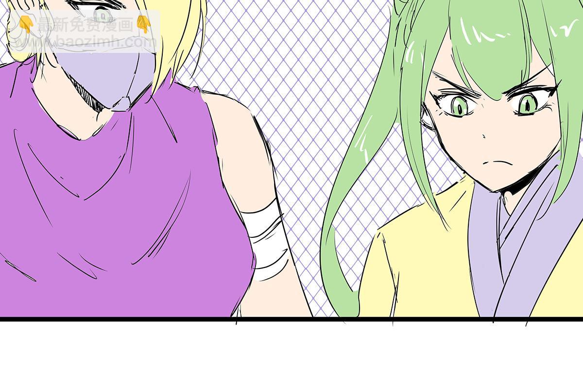 《穿越成女帝的直男要怎么打江山》第十七话 舔狗间的战争 第17页