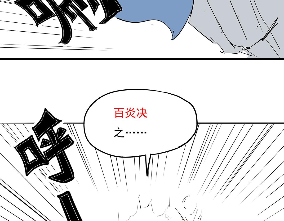 《穿越成女帝的直男要怎么打江山》第十七话 舔狗间的战争 第22页