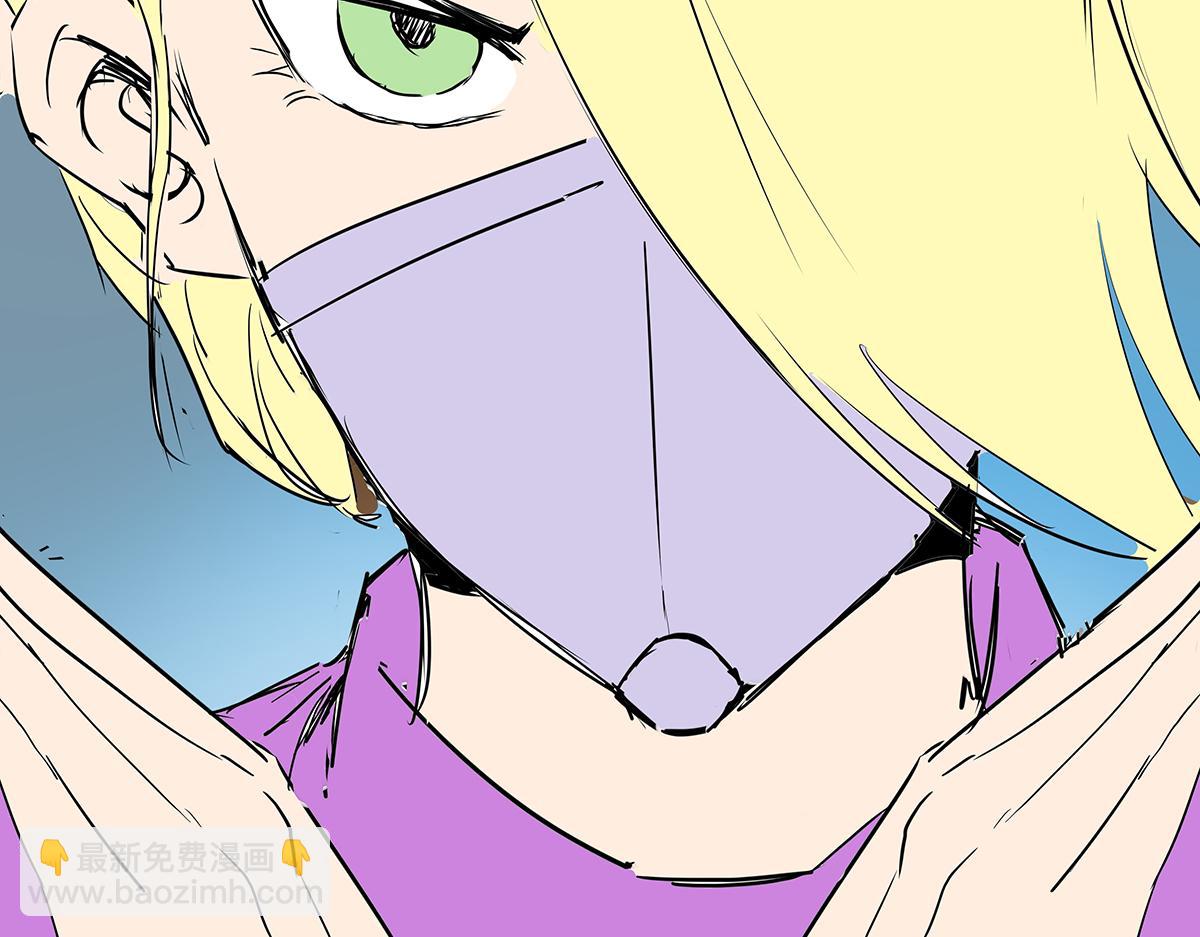 《穿越成女帝的直男要怎么打江山》第十七话 舔狗间的战争 第26页