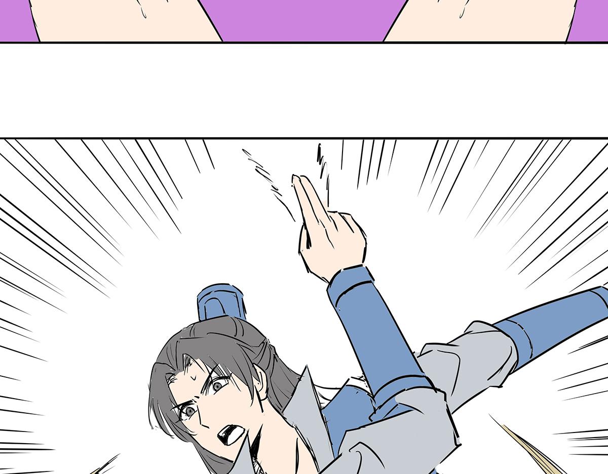 《穿越成女帝的直男要怎么打江山》第十七话 舔狗间的战争 第27页
