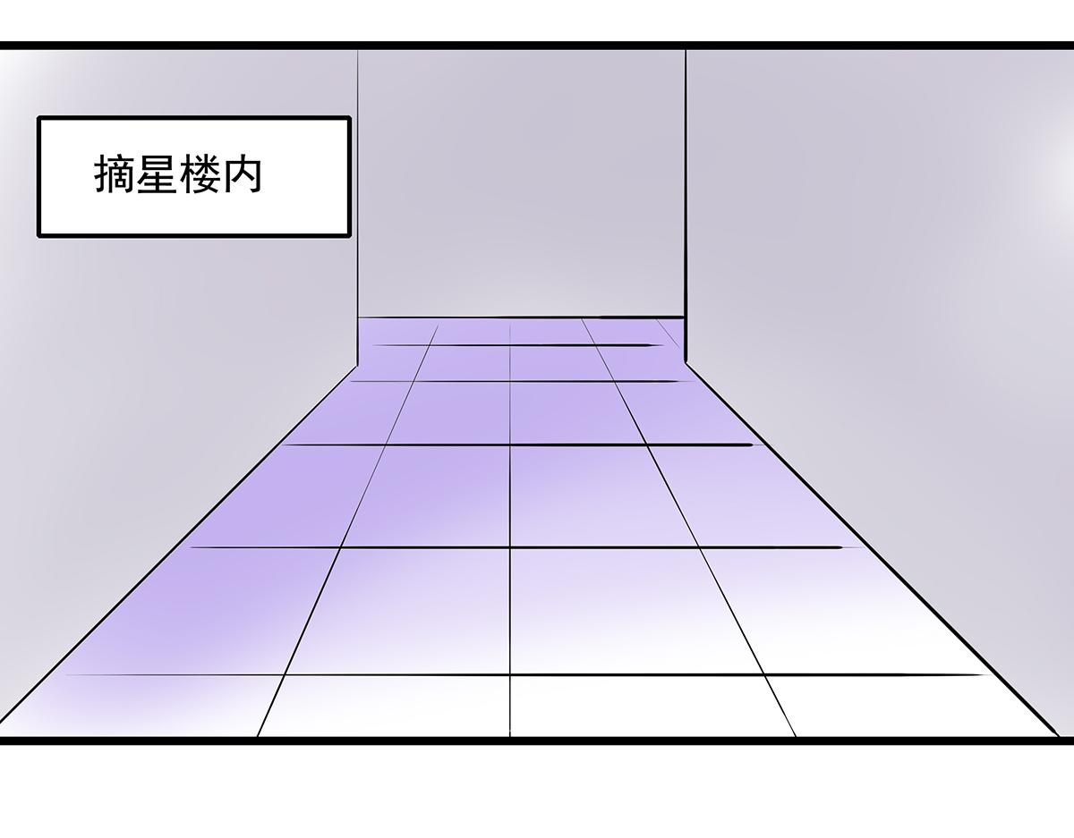 《穿越成女帝的直男要怎么打江山》第十七话 舔狗间的战争 第5页