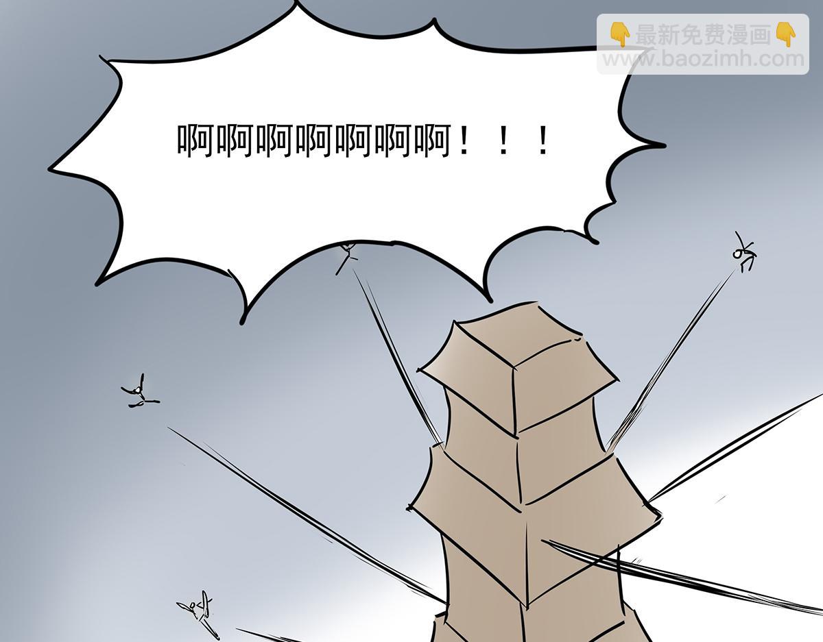 《穿越成女帝的直男要怎么打江山》第十八话 真龙天子 第43页