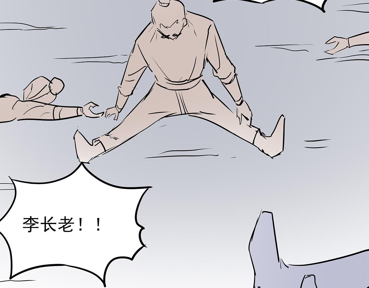 《穿越成女帝的直男要怎么打江山》第十八话 真龙天子 第47页