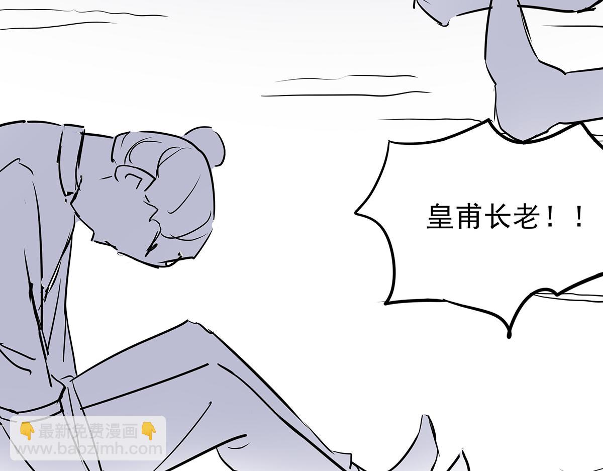 《穿越成女帝的直男要怎么打江山》第十八话 真龙天子 第48页