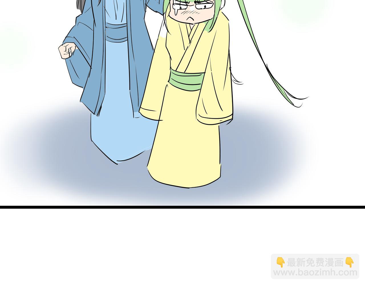 《穿越成女帝的直男要怎么打江山》第二十话大事不妙 第37页