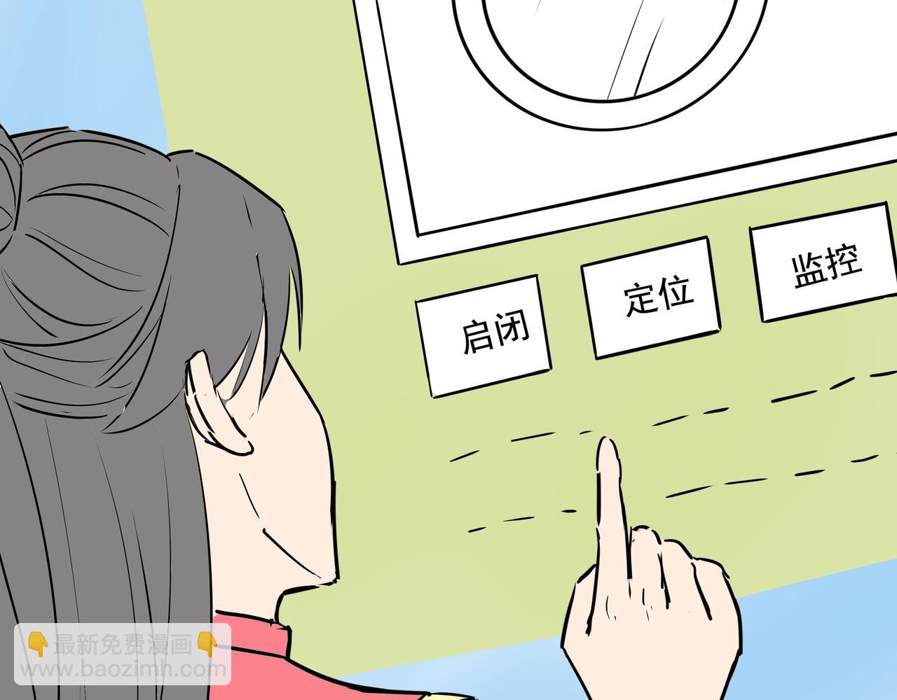 《穿越成女帝的直男要怎么打江山》第十九话微服私访 第14页