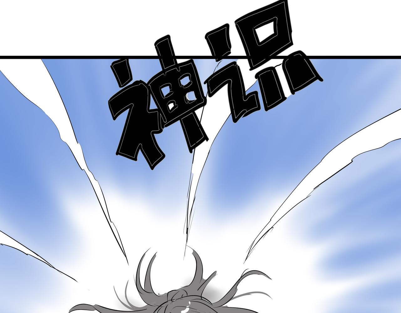 《穿越成女帝的直男要怎么打江山》第十九话微服私访 第25页