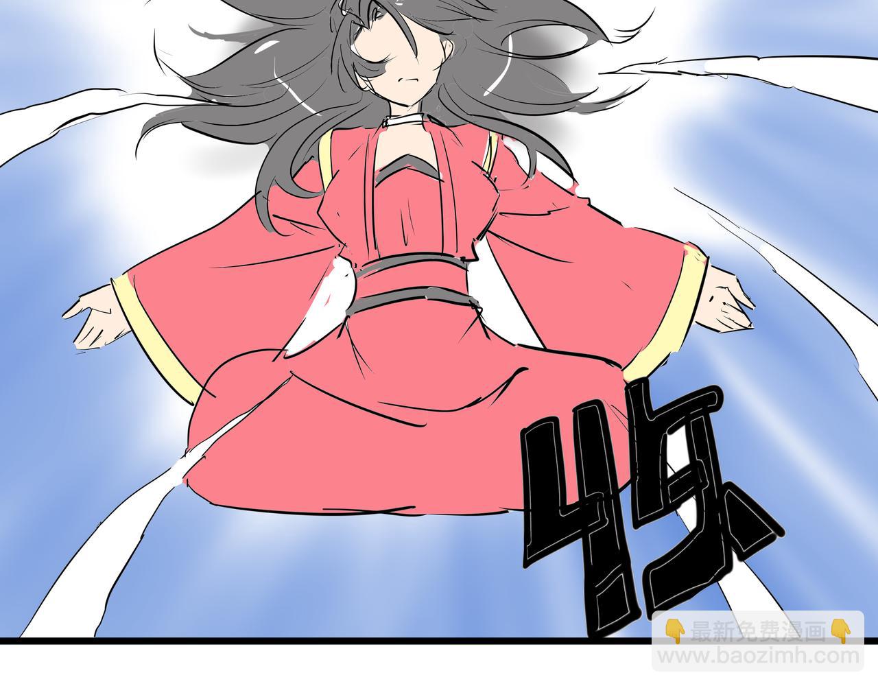 《穿越成女帝的直男要怎么打江山》第十九话微服私访 第26页