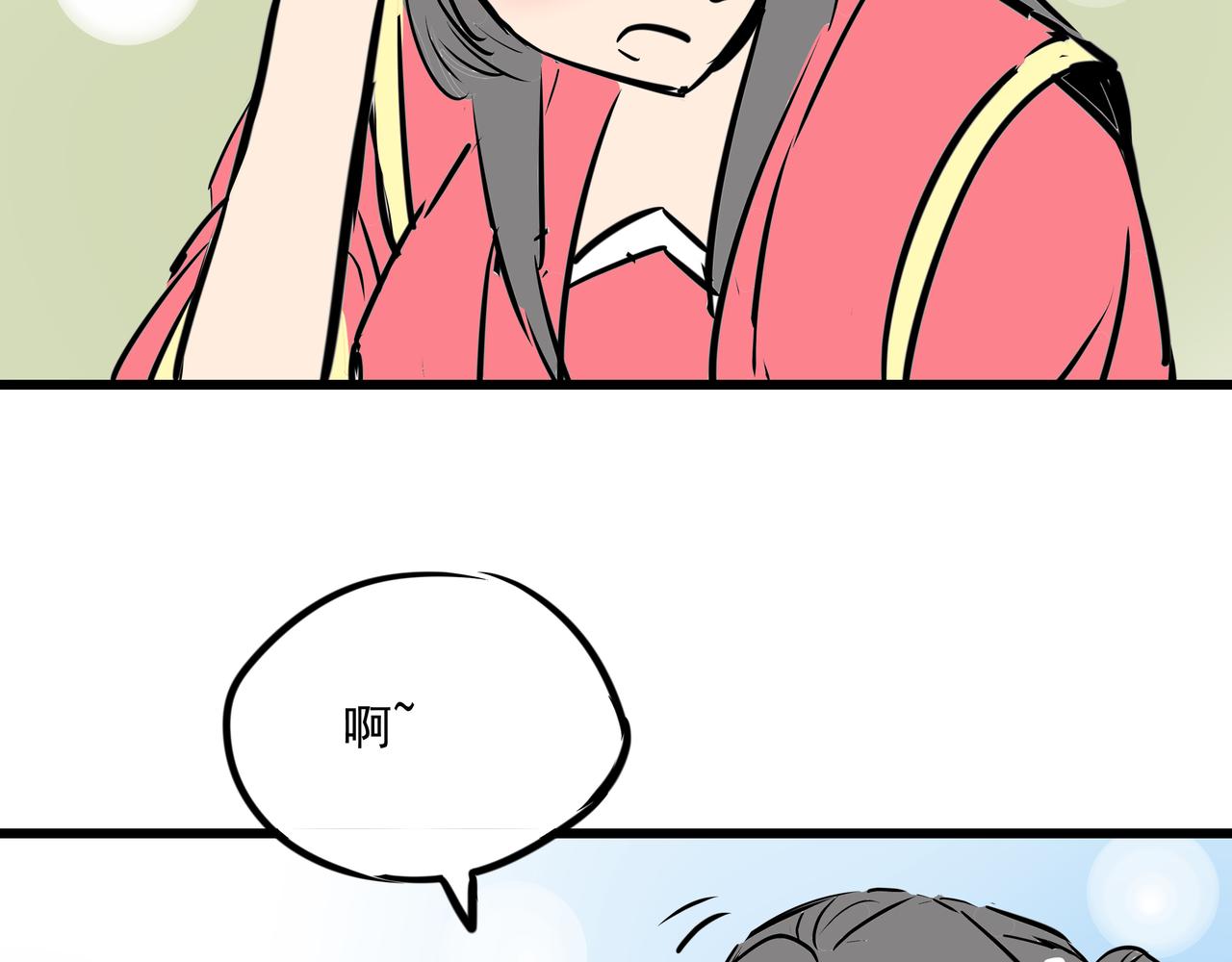 《穿越成女帝的直男要怎么打江山》第十九话微服私访 第28页