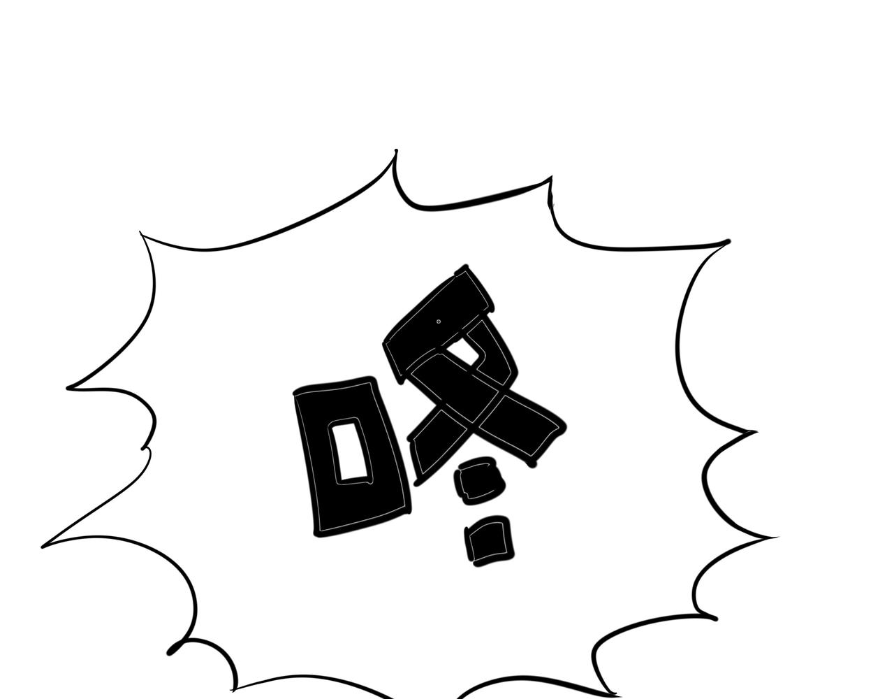 《穿越成女帝的直男要怎么打江山》第十九话微服私访 第31页