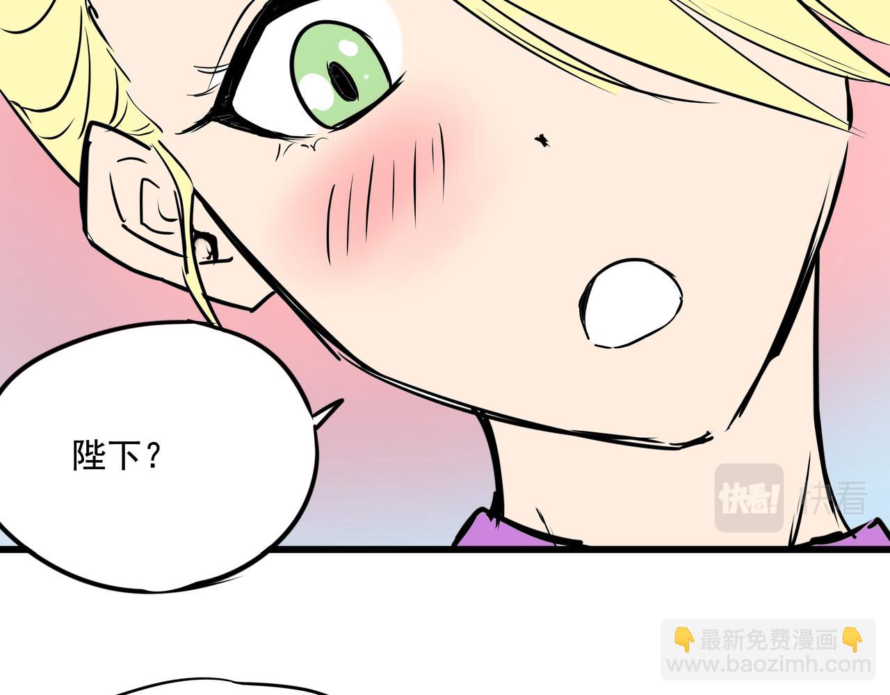 《穿越成女帝的直男要怎么打江山》第十九话微服私访 第37页