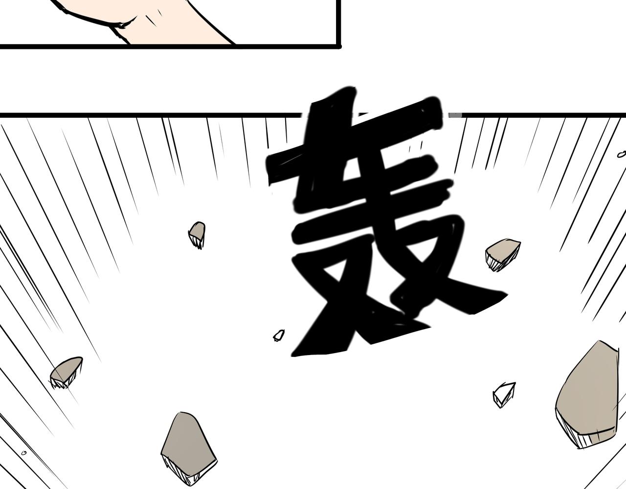 《穿越成女帝的直男要怎么打江山》第二十一话帝剑昭明 第24页