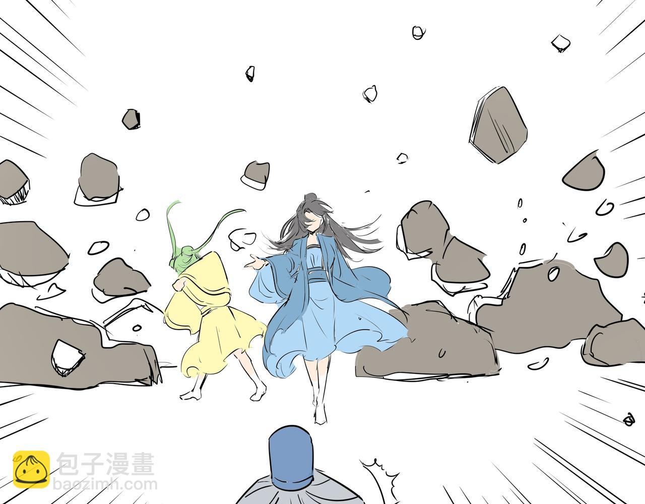 《穿越成女帝的直男要怎么打江山》第二十一话帝剑昭明 第25页