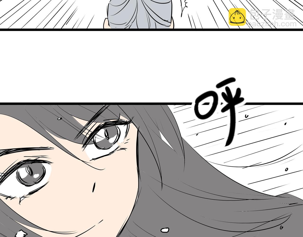 《穿越成女帝的直男要怎么打江山》第二十一话帝剑昭明 第26页