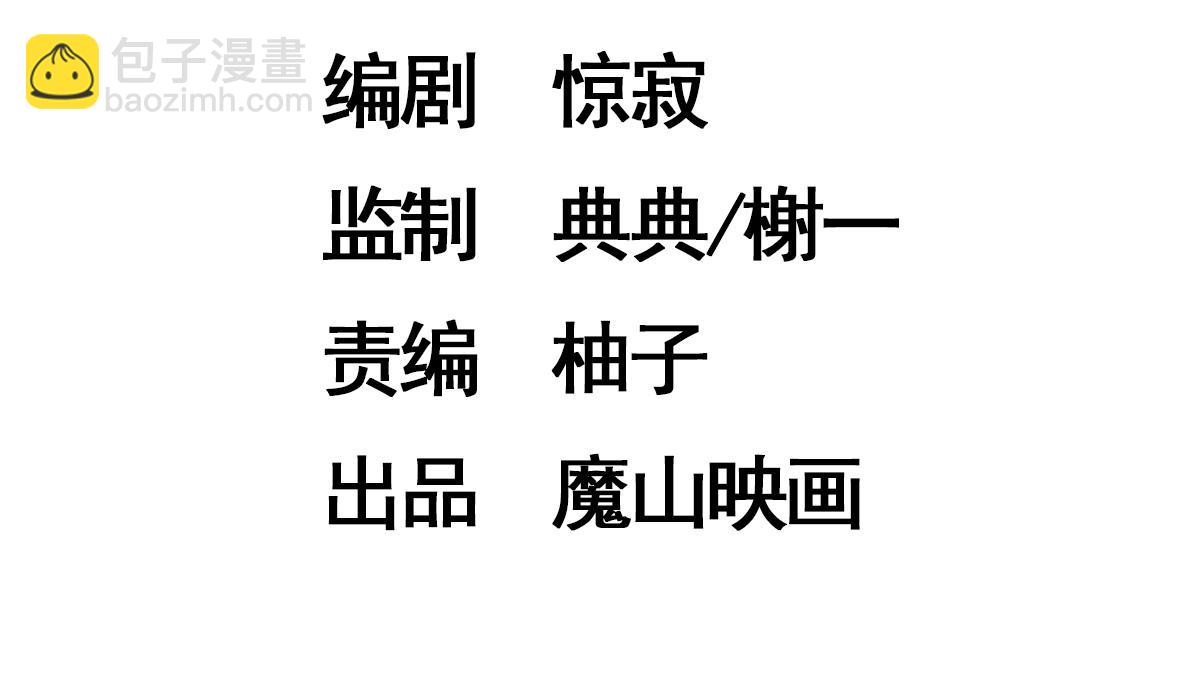 《穿越成女帝的直男要怎么打江山》第二十一话帝剑昭明 第4页