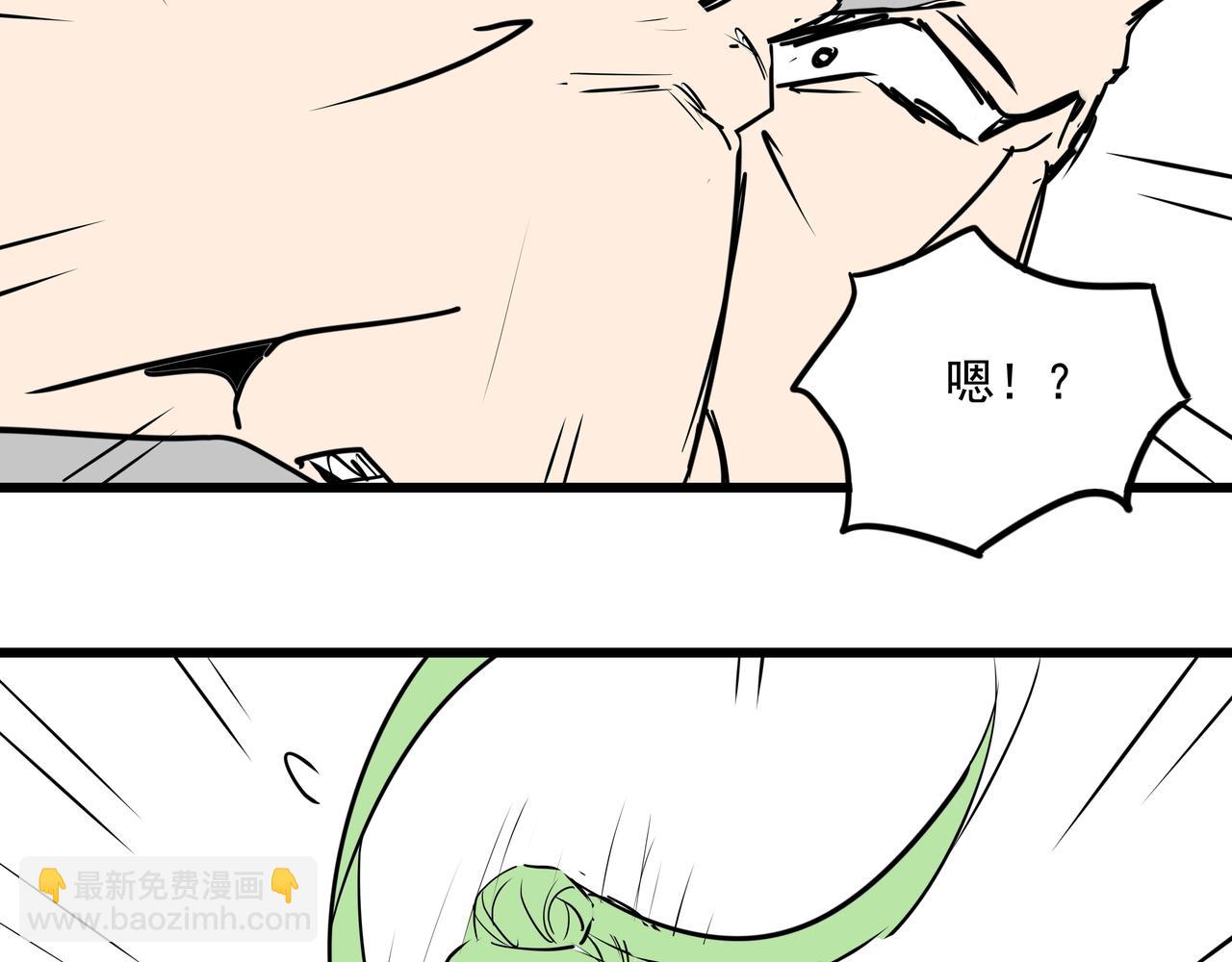 《穿越成女帝的直男要怎么打江山》第二十一话帝剑昭明 第9页