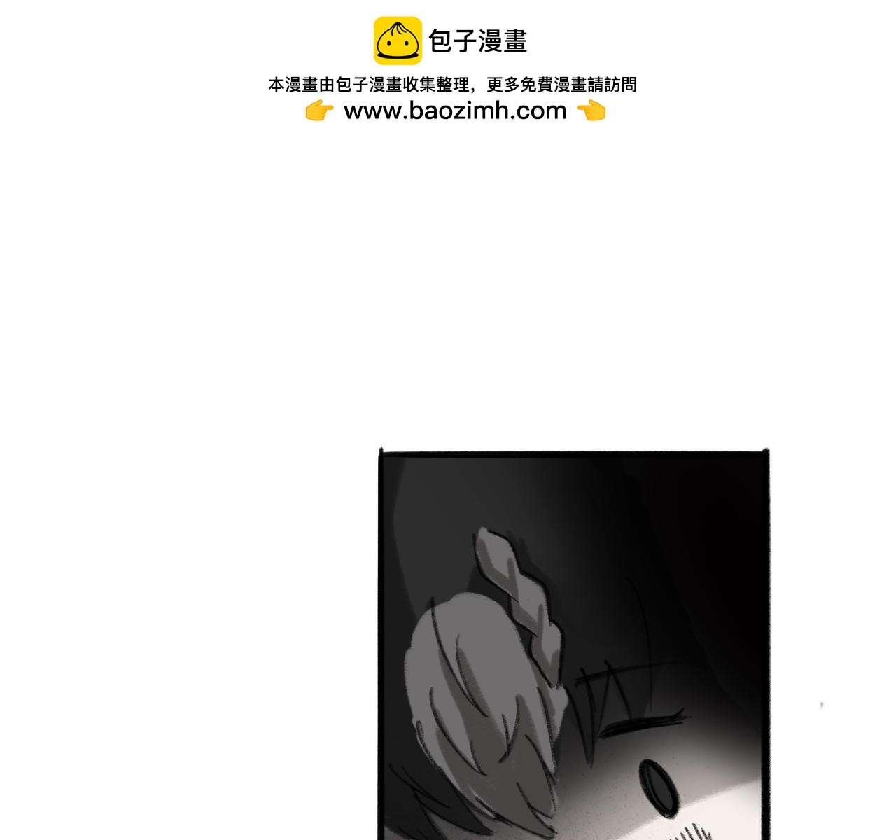《半响》第四话狗窝 第26页