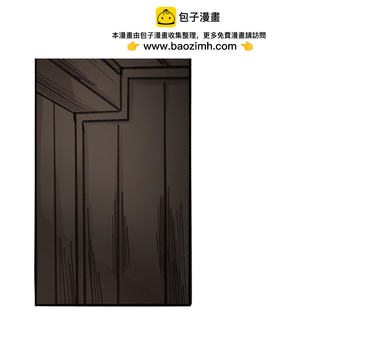 《半响》第四话狗窝 第2页