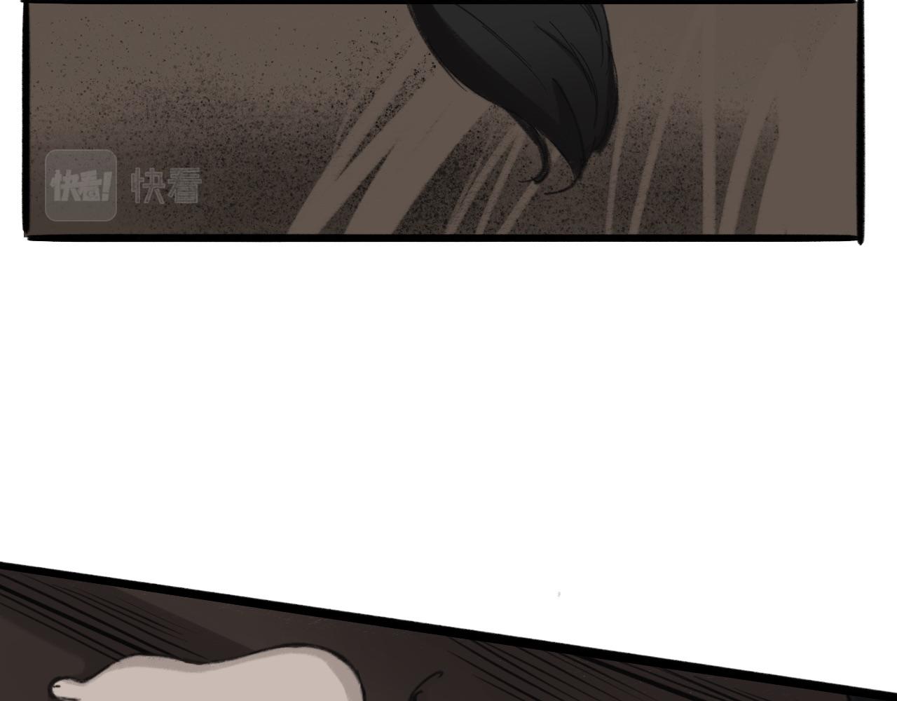 《半响》第四话狗窝 第30页