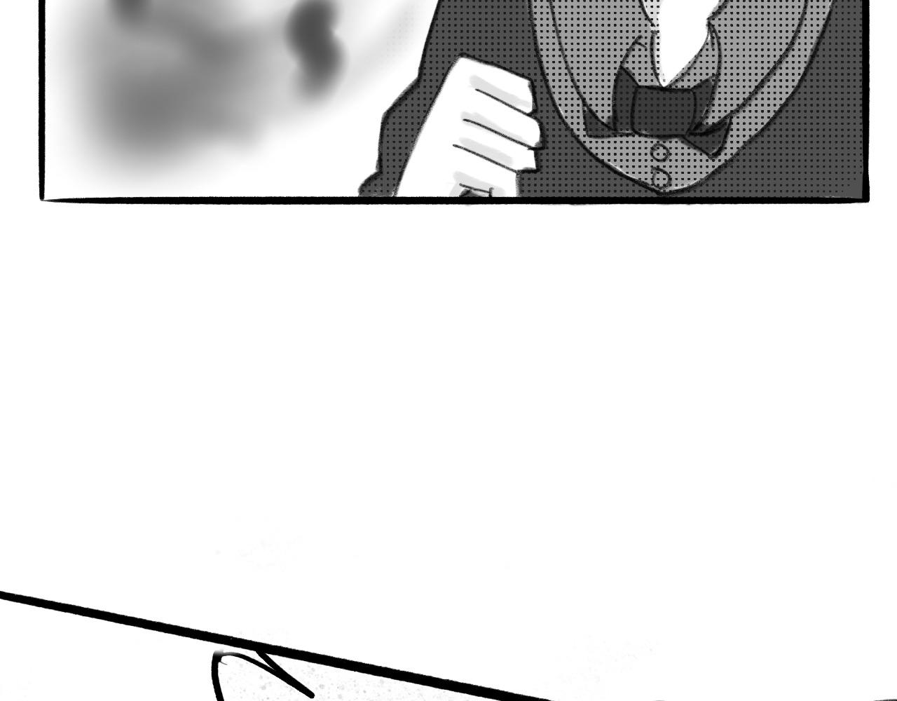 《半响》第三话折纸 第12页