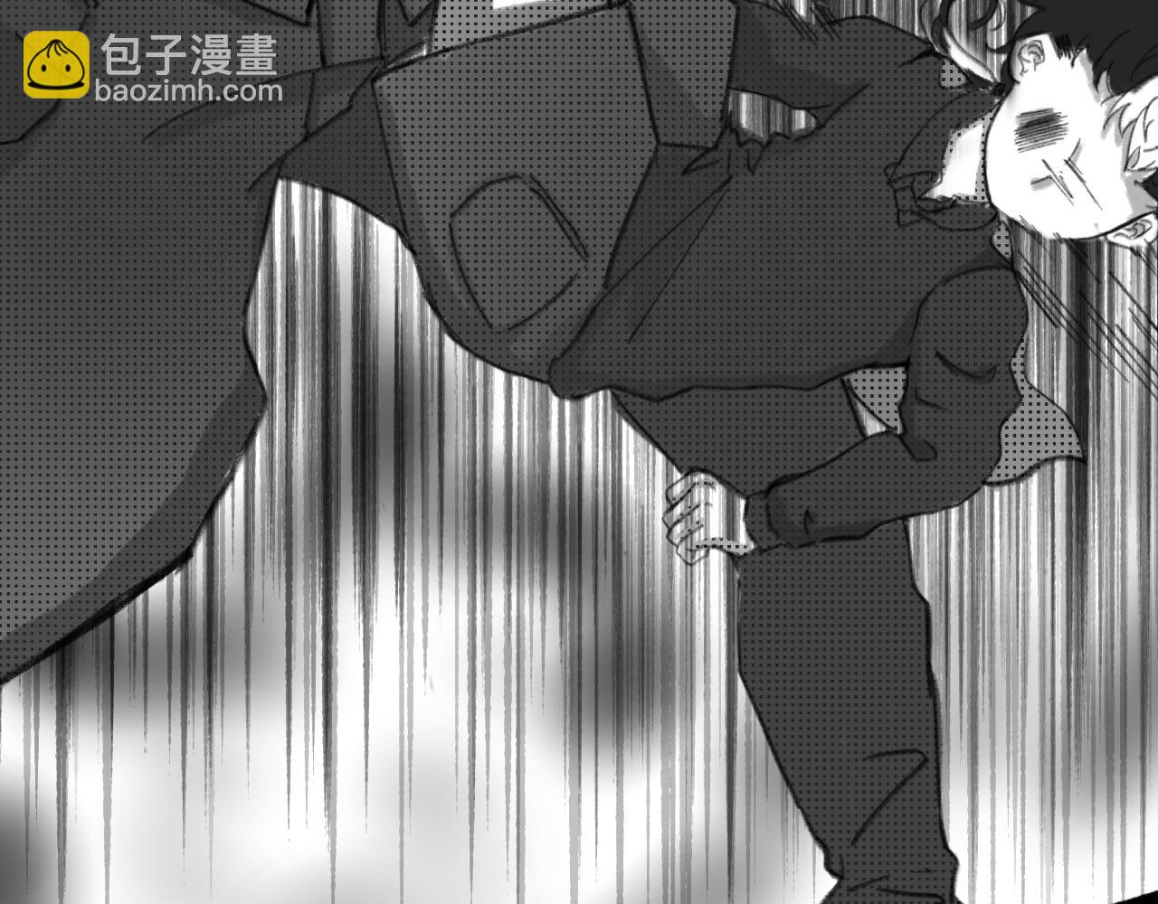 《半响》第三话折纸 第23页