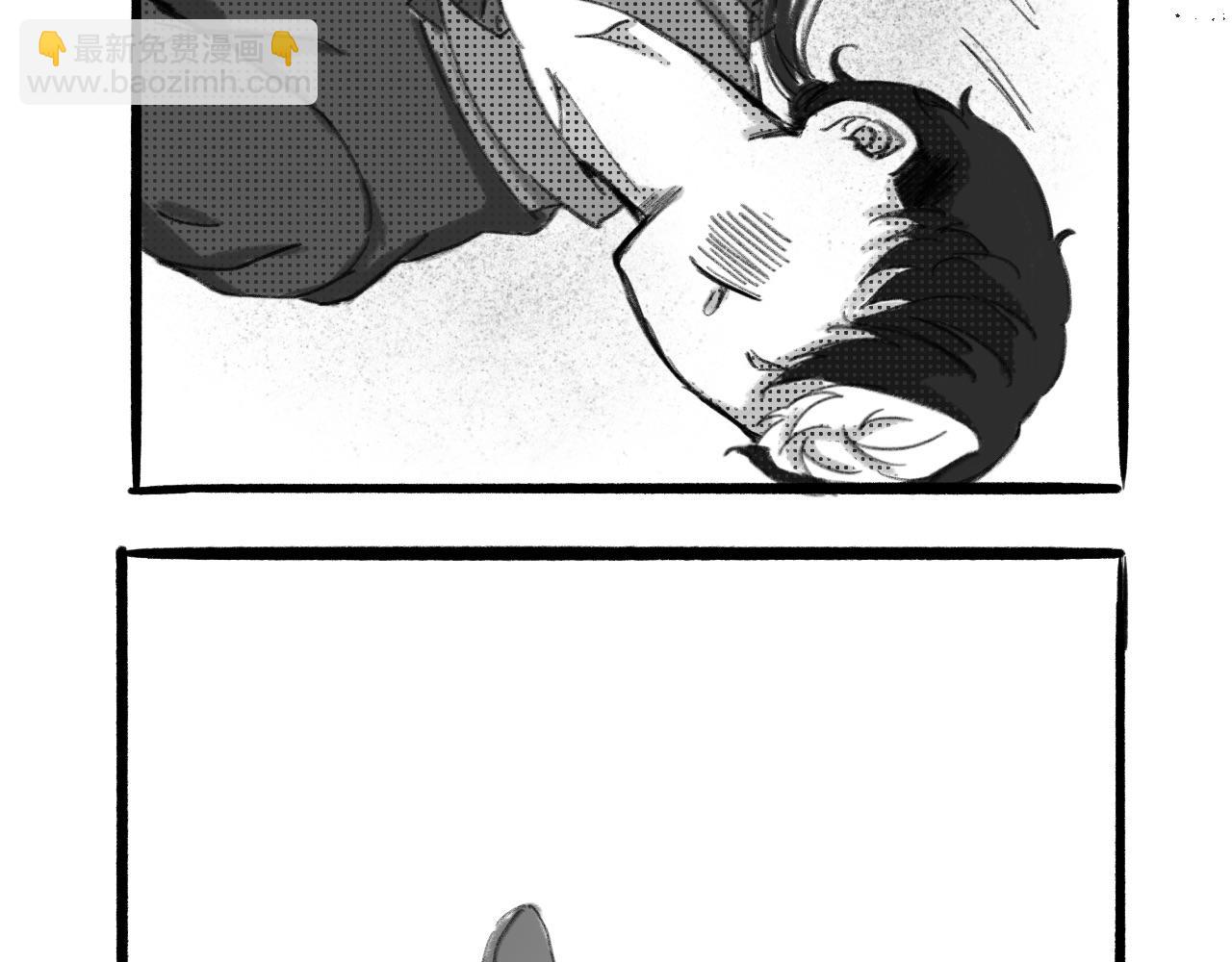 《半响》第三话折纸 第25页