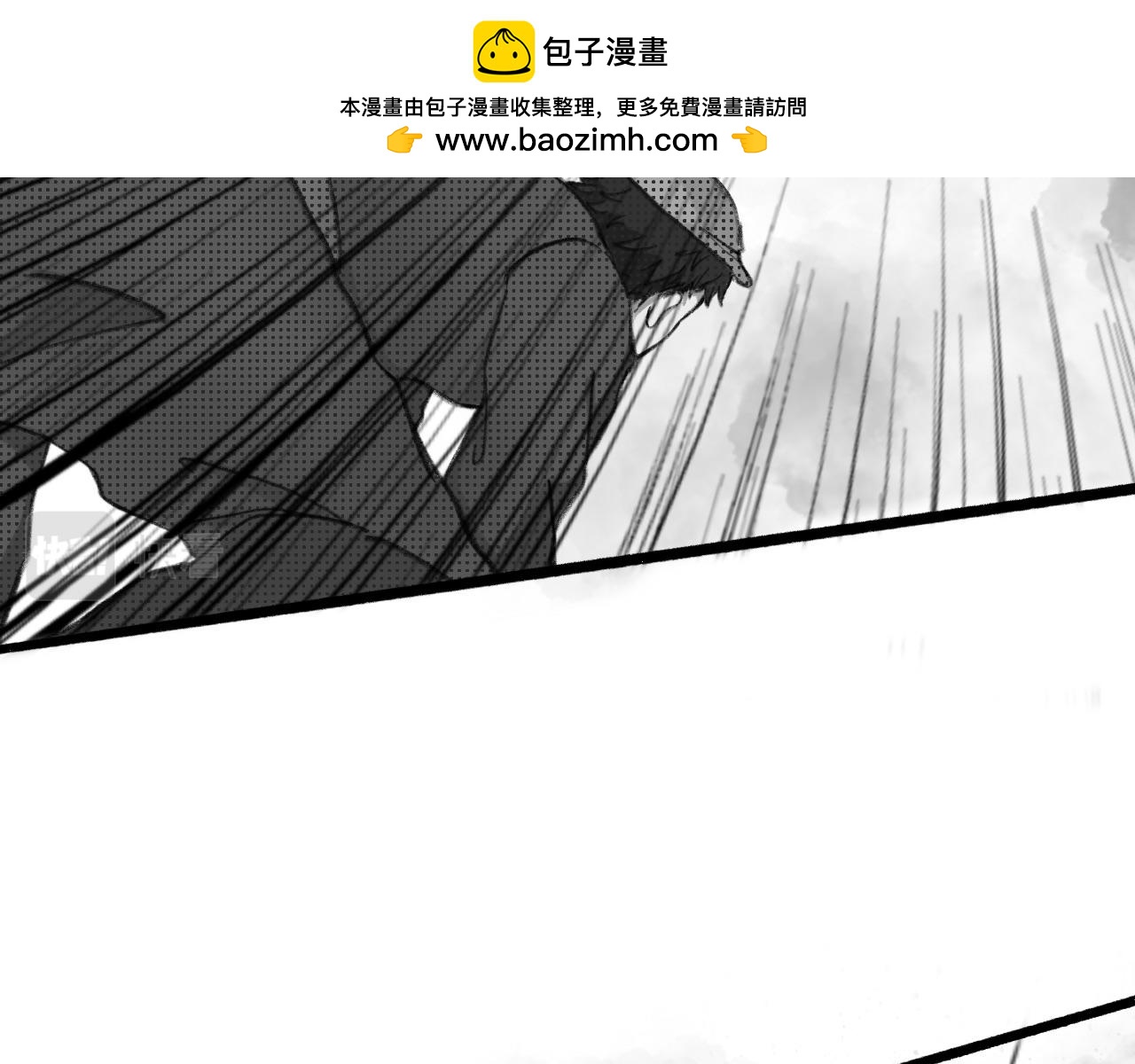 《半响》第三话折纸 第2页