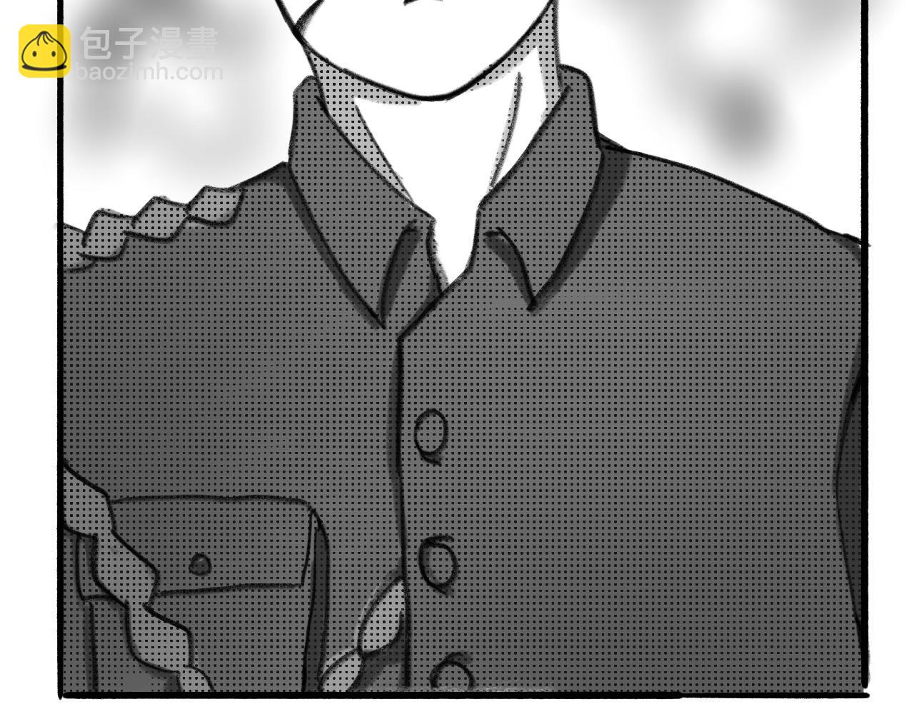 《半响》第三话折纸 第37页