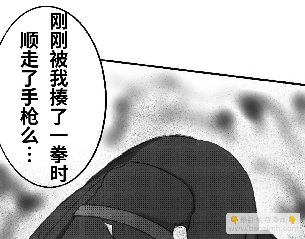 《半响》第三话折纸 第49页