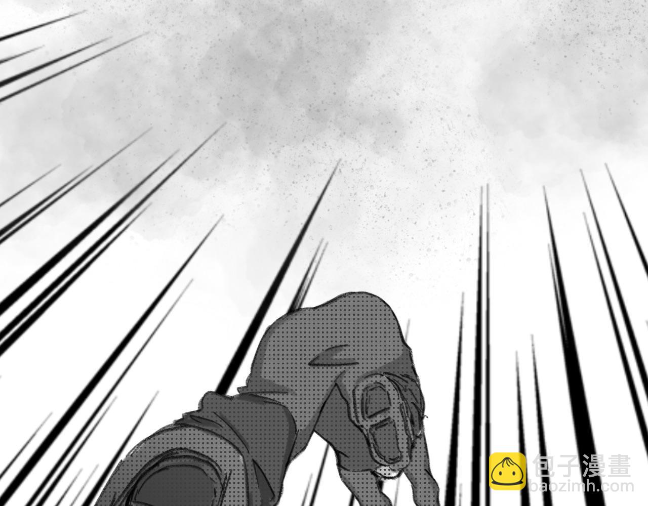 《半响》第三话折纸 第4页