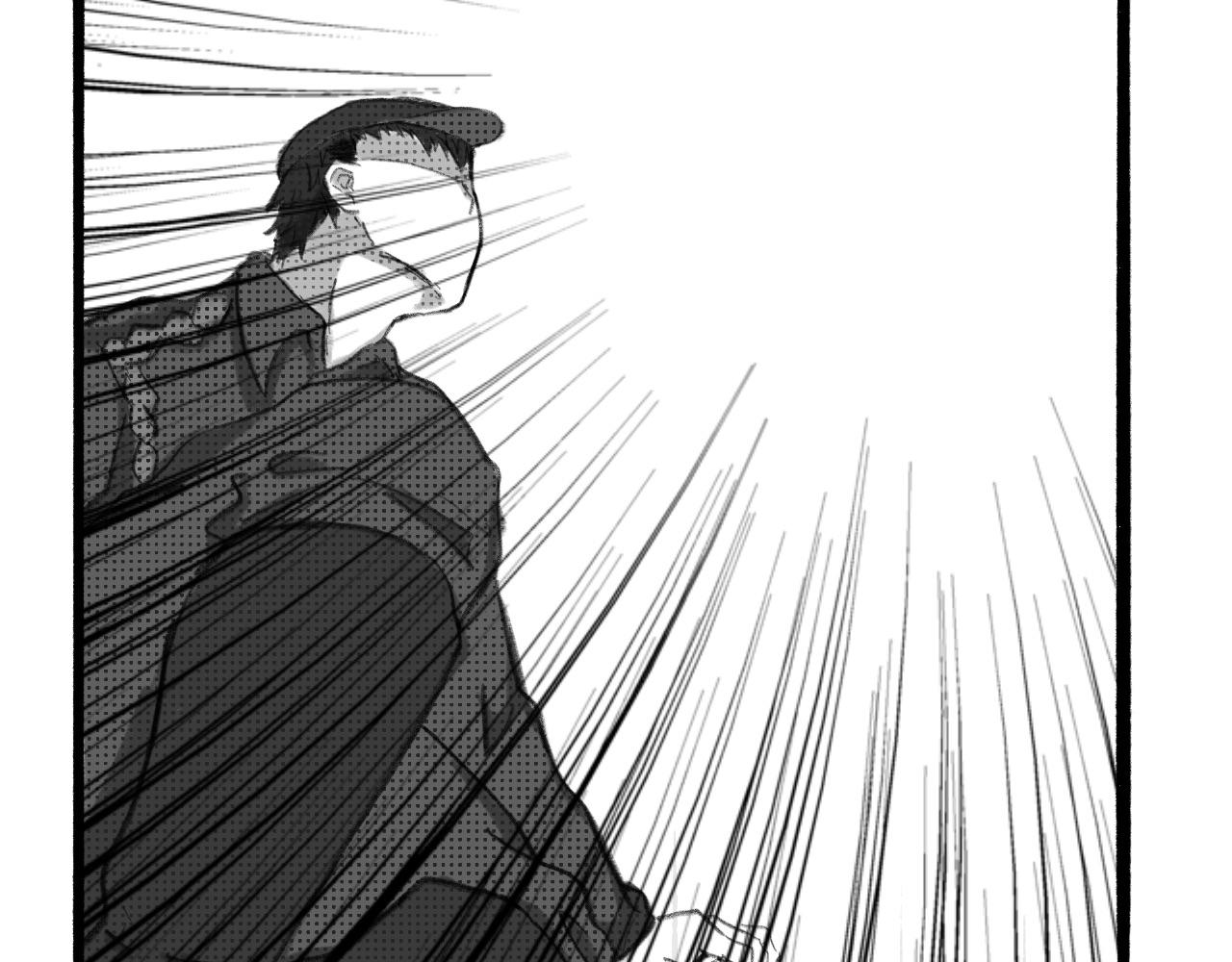 《半响》第三话折纸 第7页