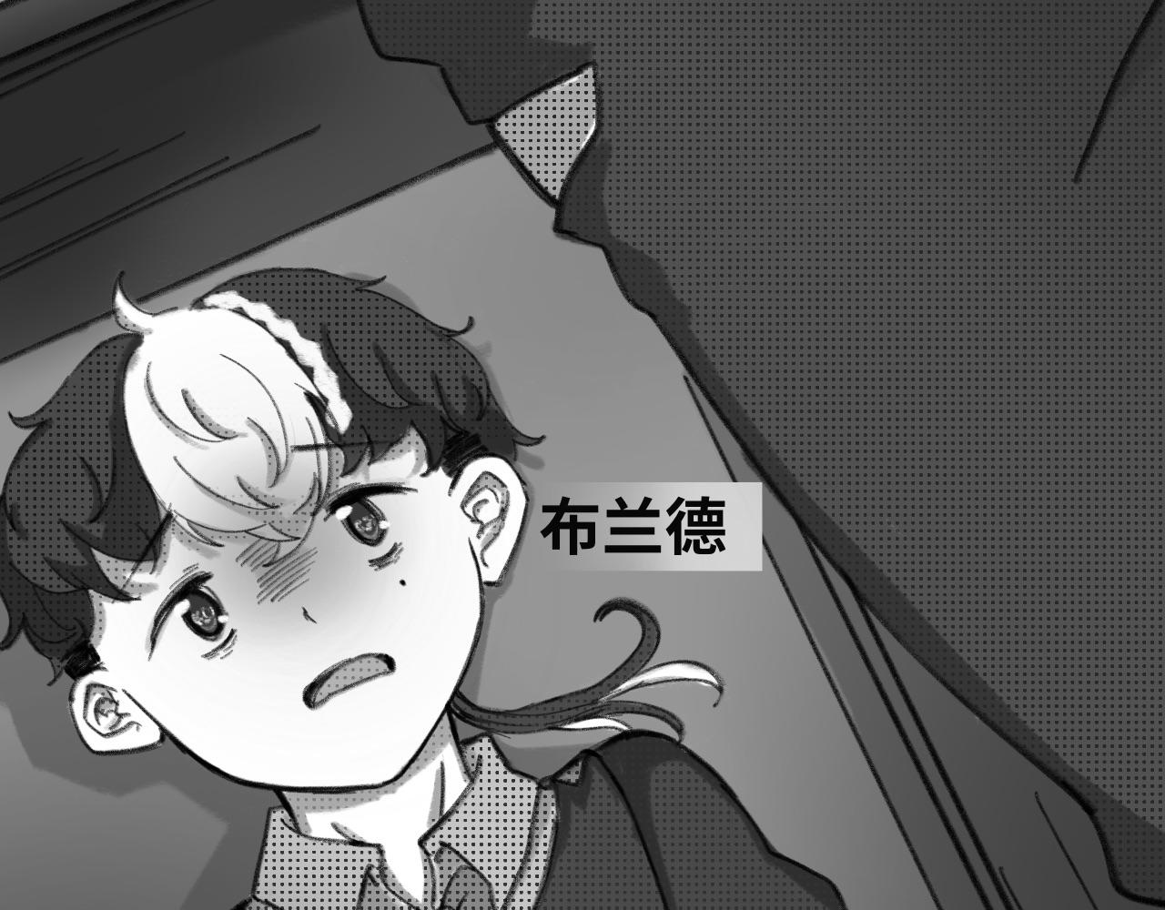 《半响》第二话召唤师 第10页