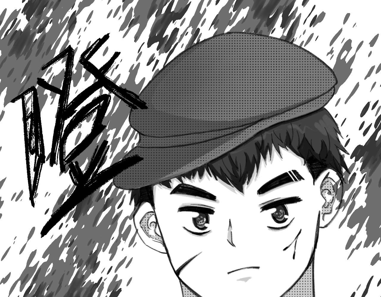 《半响》第二话召唤师 第17页