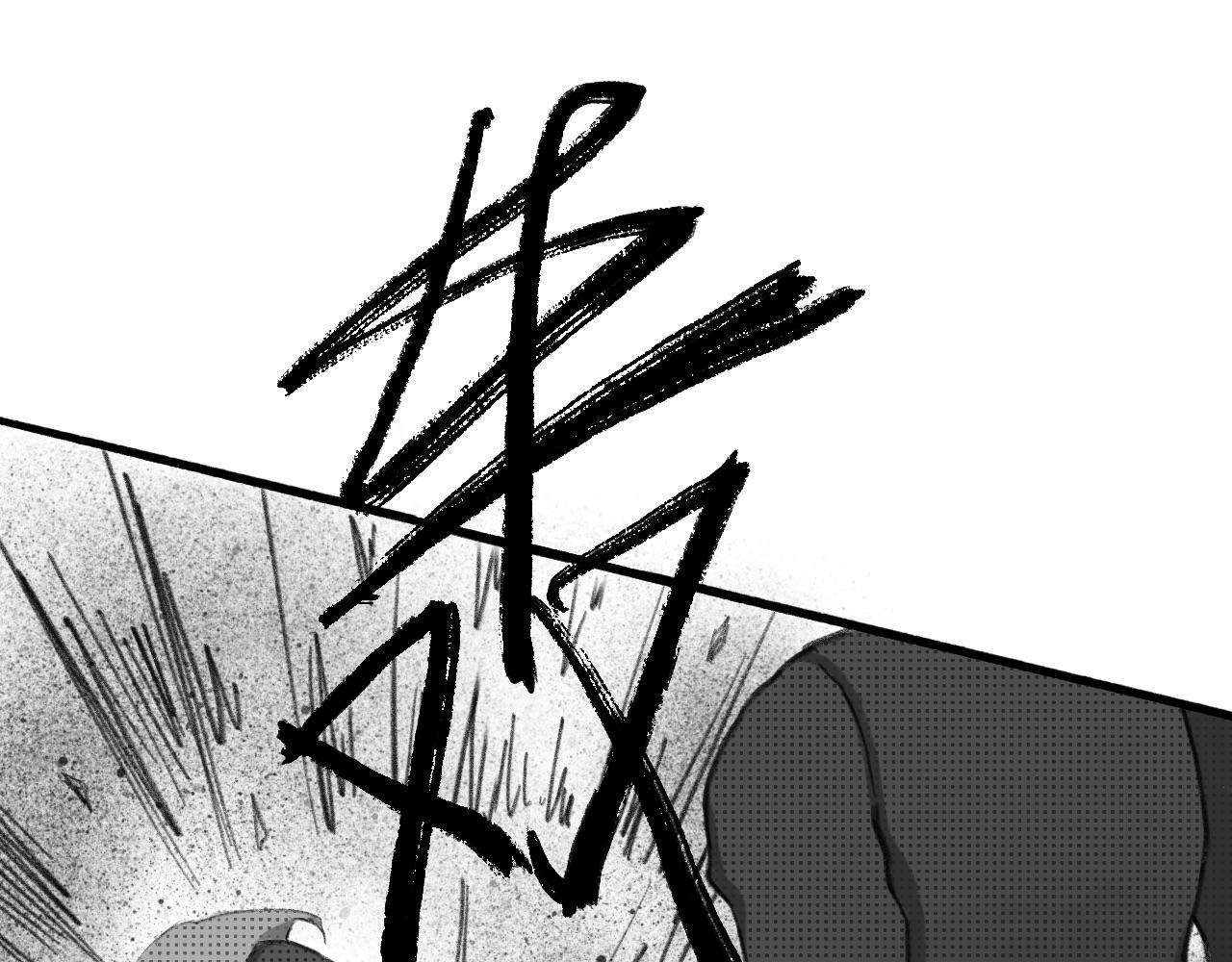 《半响》第二话召唤师 第22页