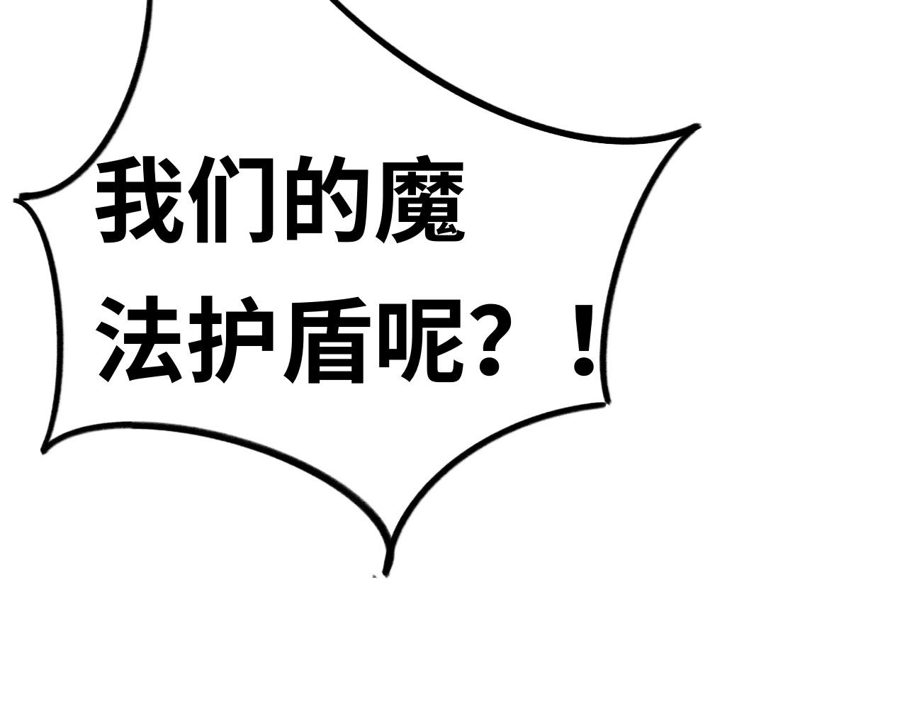 《半响》第一话杀戮 第16页
