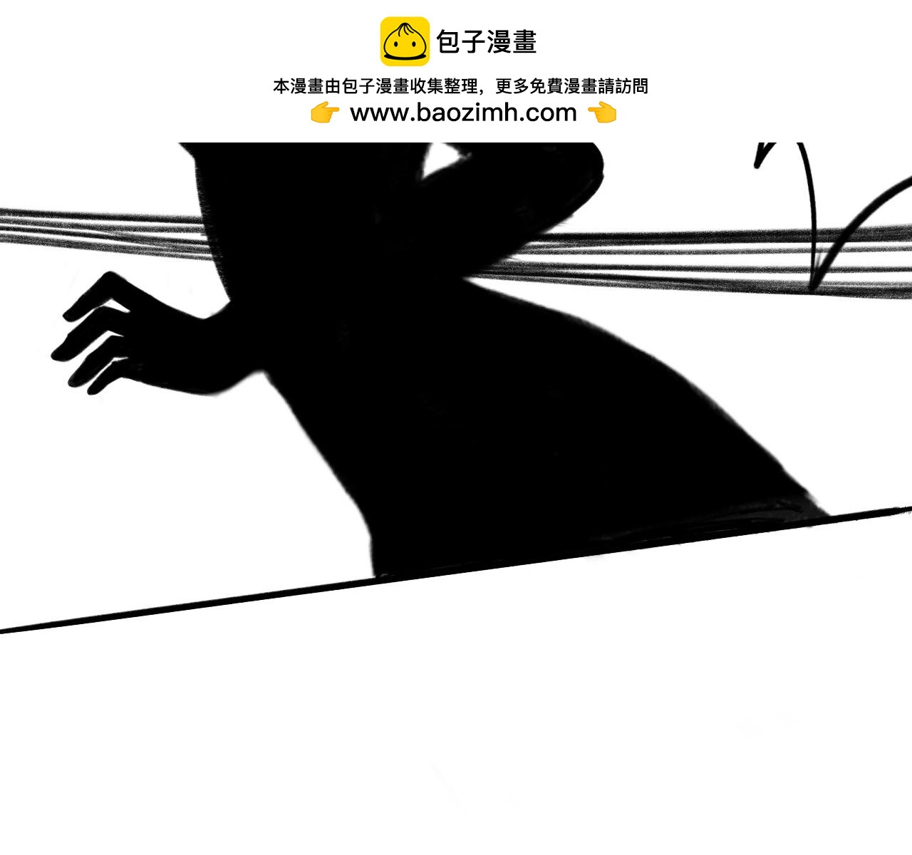 《半响》第一话杀戮 第20页