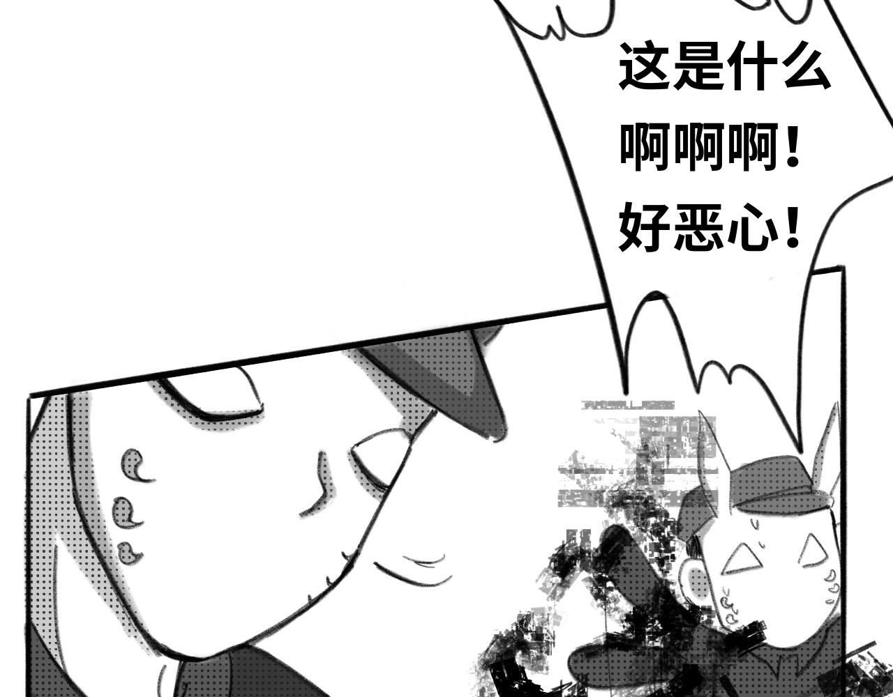 《半响》第一话杀戮 第34页