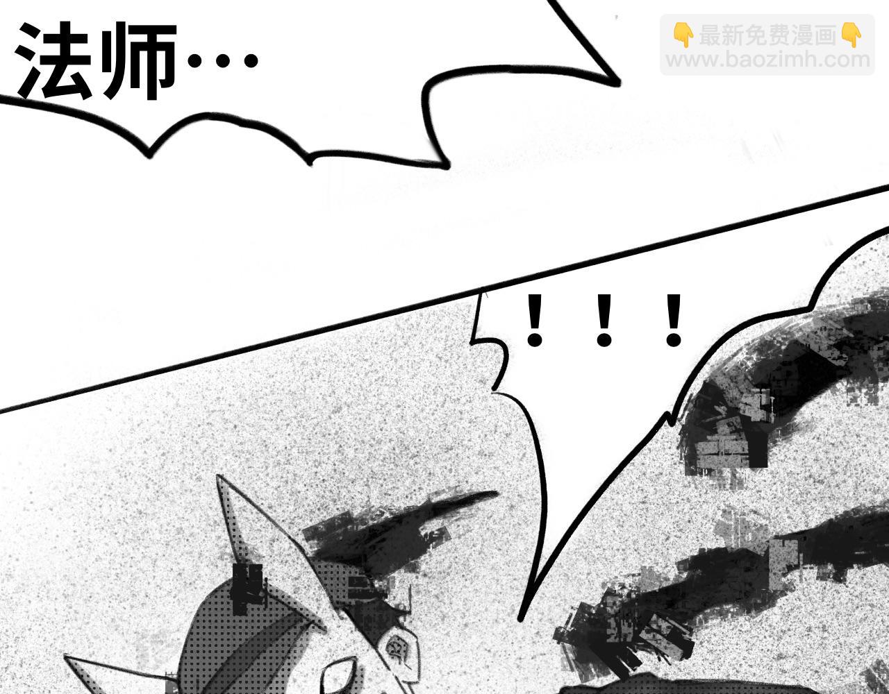 《半响》第一话杀戮 第45页