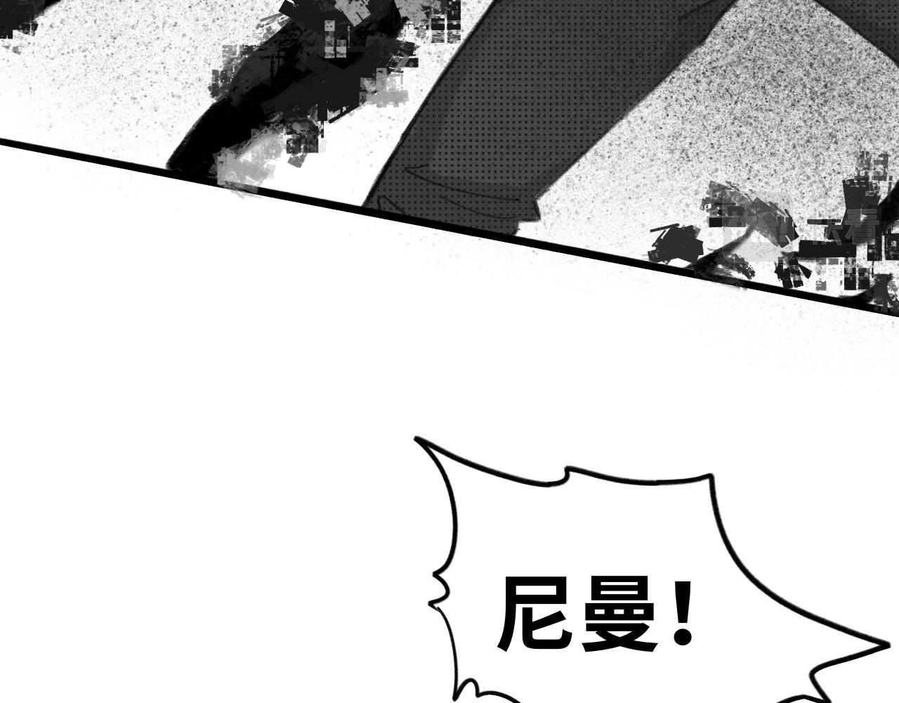 《半响》第一话杀戮 第47页