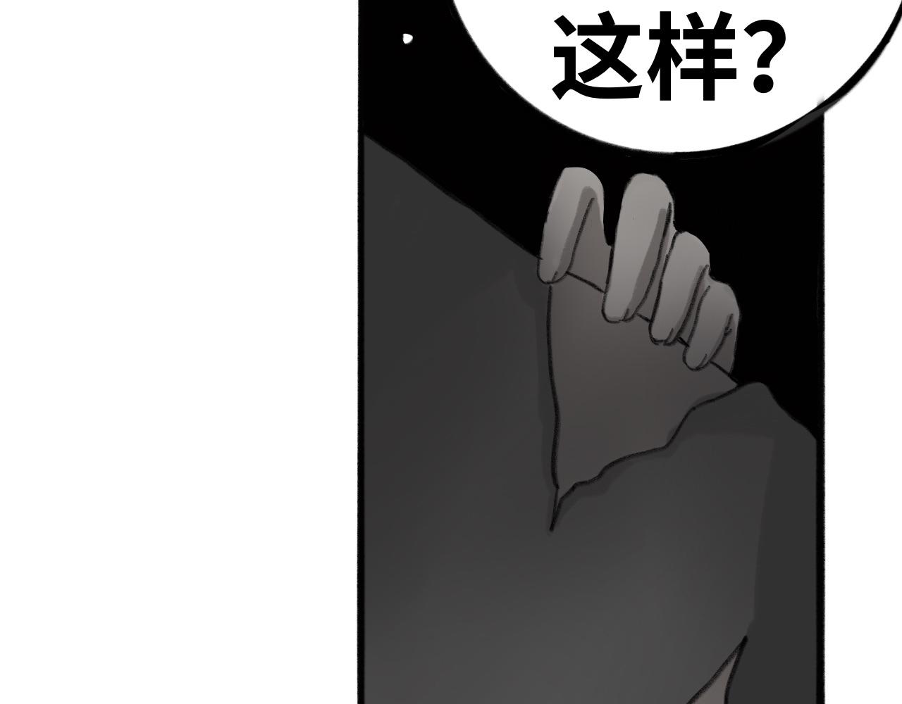 《半响》第七话糖果 第11页