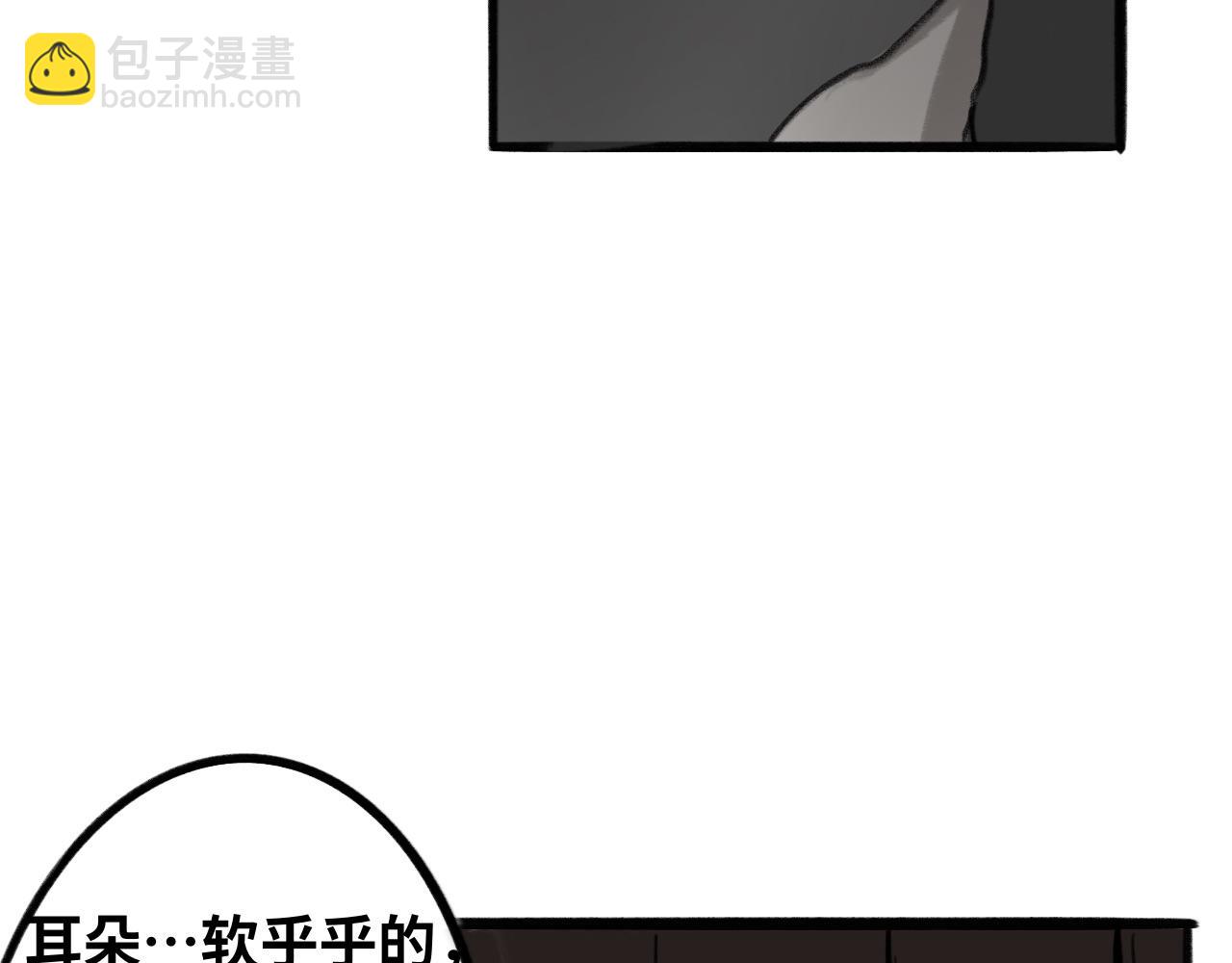 《半响》第七话糖果 第12页