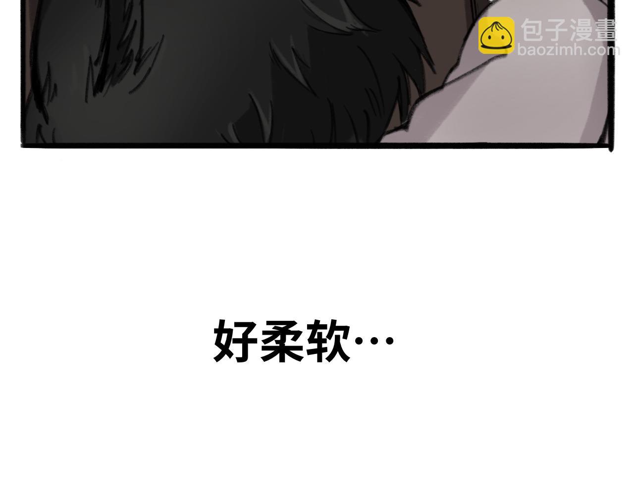 《半响》第七话糖果 第14页