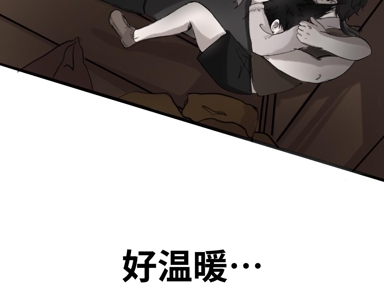 《半响》第七话糖果 第16页