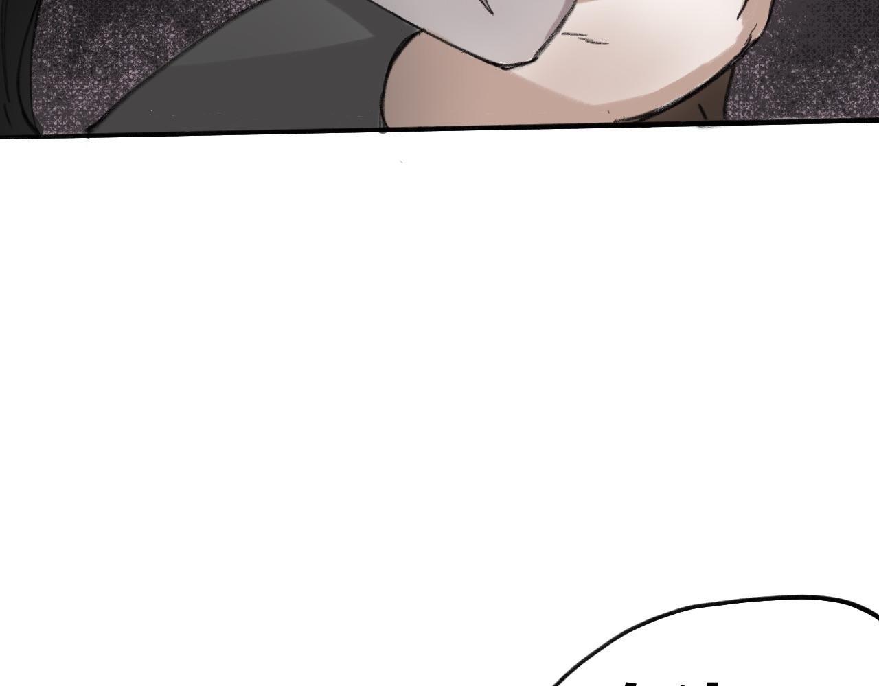 《半响》第七话糖果 第18页