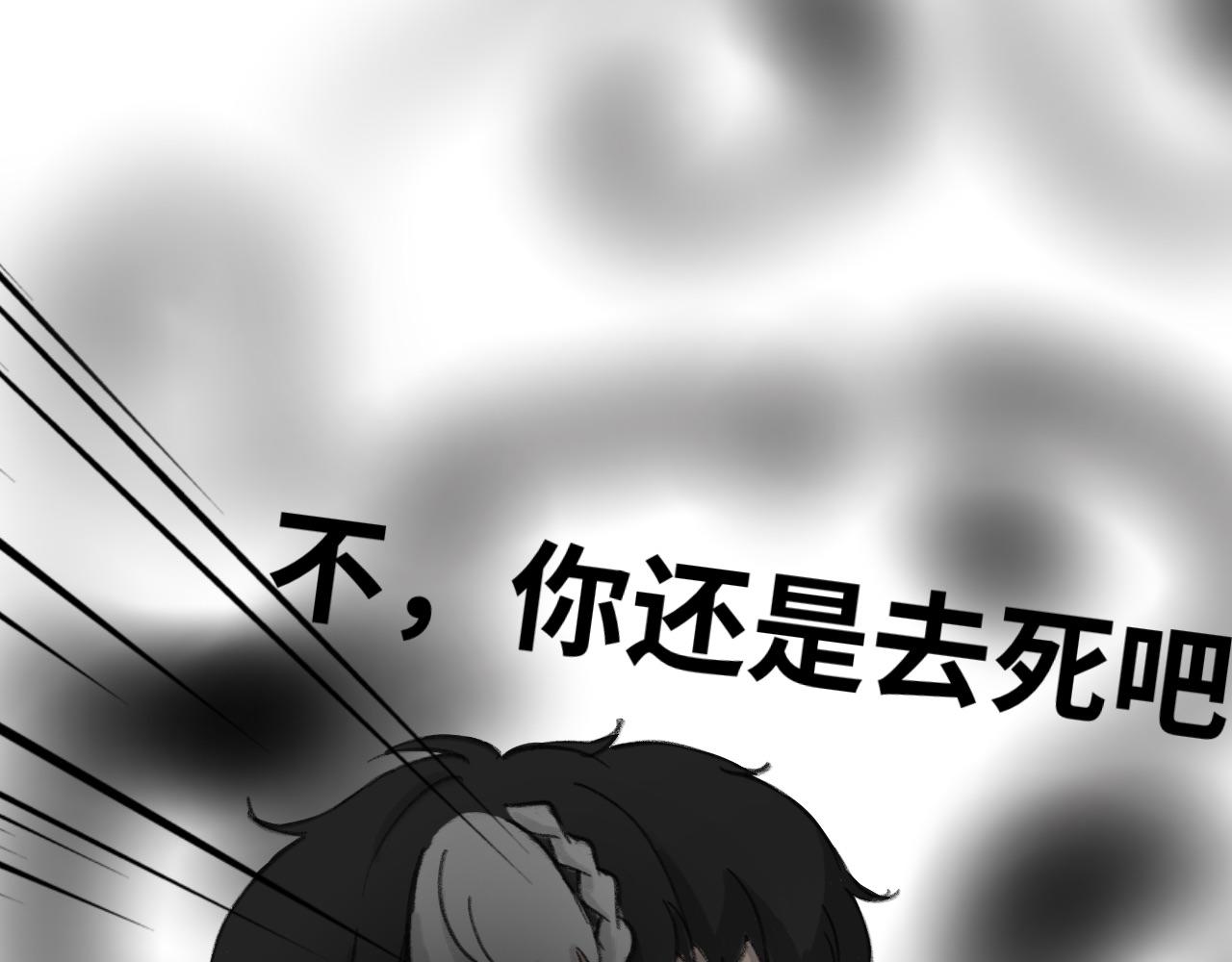 《半响》第七话糖果 第21页